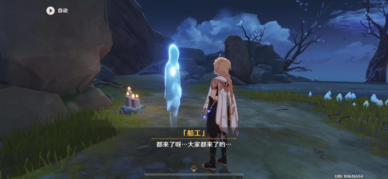 ԭ�񴬹����������Դ�ȫ ���յĻ�Ӱ�ϴ�ͼ��˵���̳�