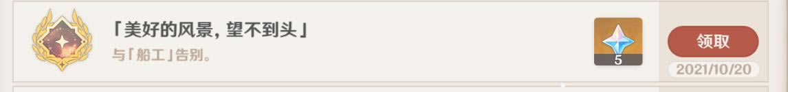 ԭ�����õķ羰������ͷ�ɾ͹��� �������һ�������ĵ�_��վ