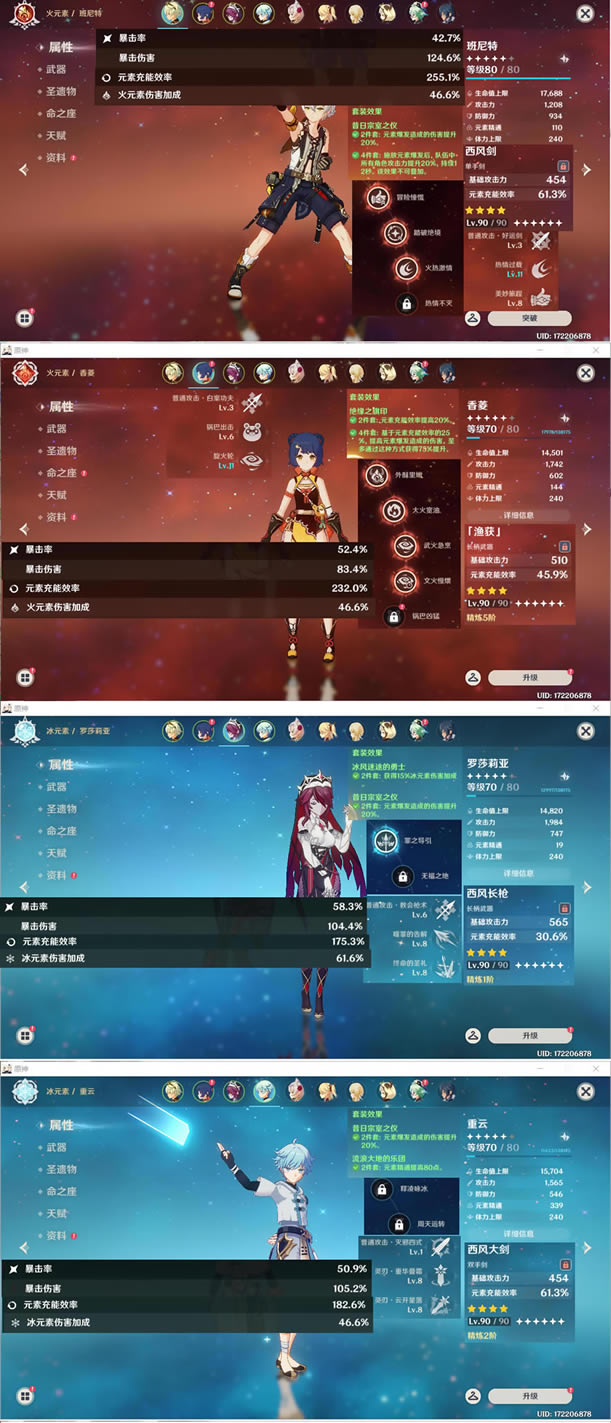 ԭ��2.2�汾ȫ����ƽ��������Ԩ���Ǵ򷨹���_��վ