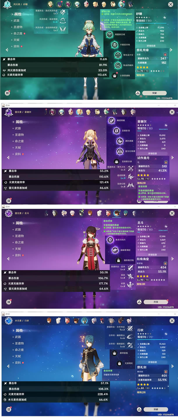 ԭ��2.2�汾ȫ����ƽ��������Ԩ���Ǵ򷨹���_��վ