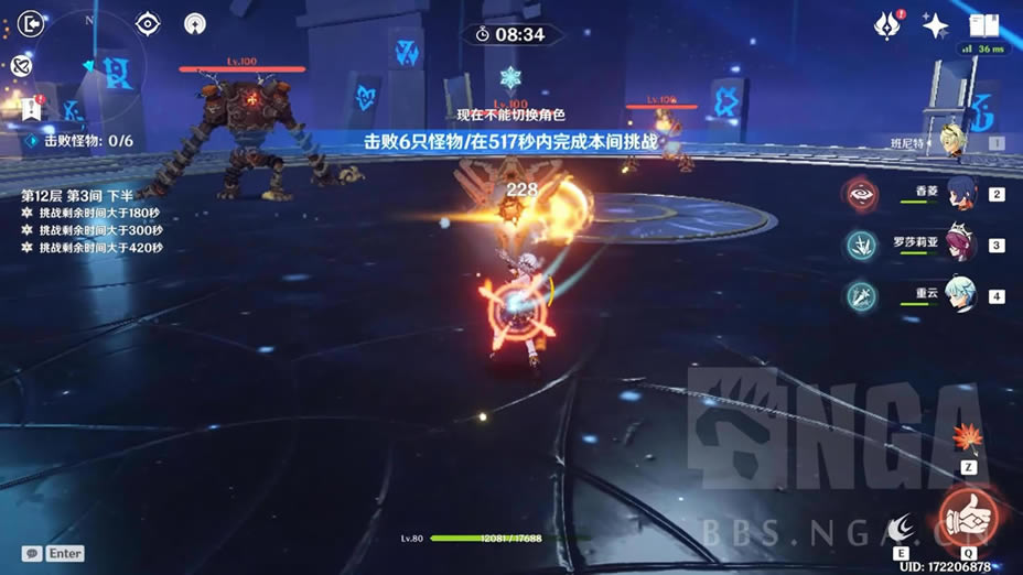 ԭ��2.2�汾ȫ����ƽ��������Ԩ���Ǵ򷨹���