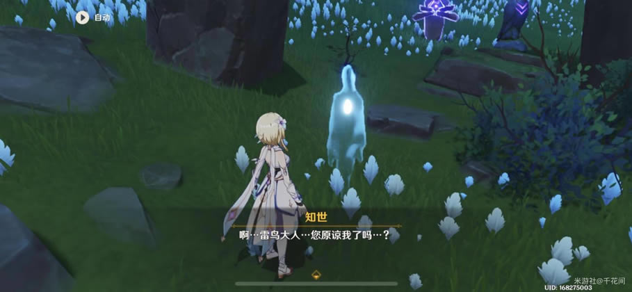 ԭ��֪���������֮Ұ���λ���ܽ�