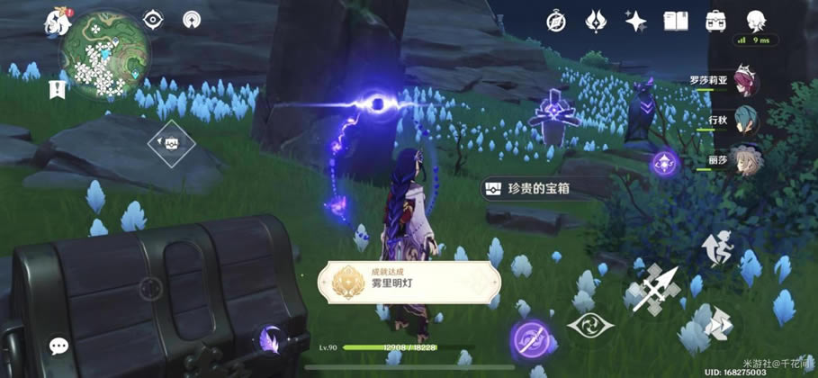 ԭ��֪���������֮Ұ���λ�û���_��վ