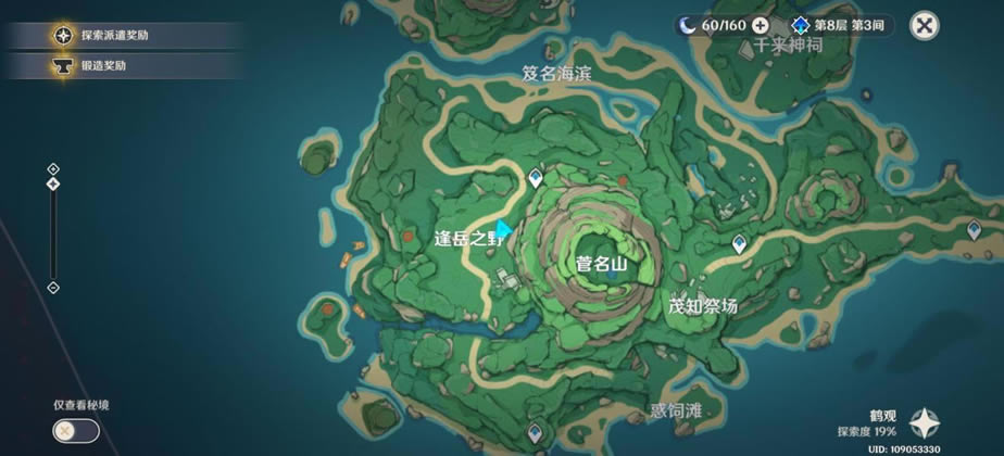 ԭ��֪����ί��������