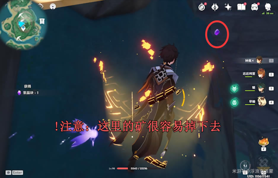 ԭ��2.2�׹��Ͼ���ɼ�·�߷���