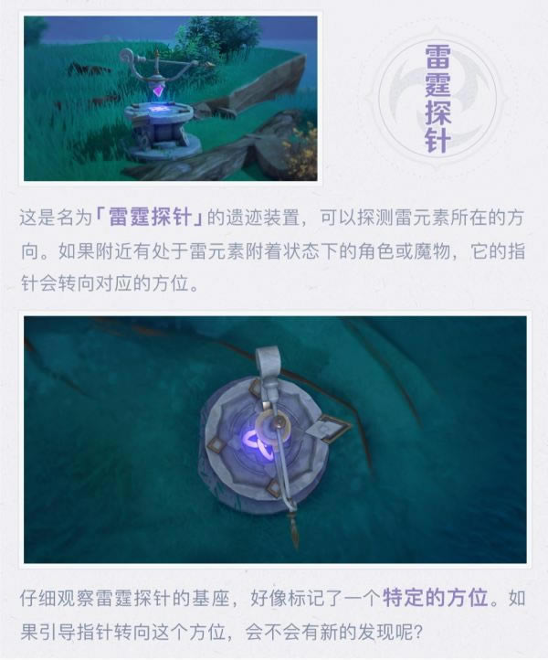 ԭ��׹�����̽�뱦��λ�ô�ȫ_��վ