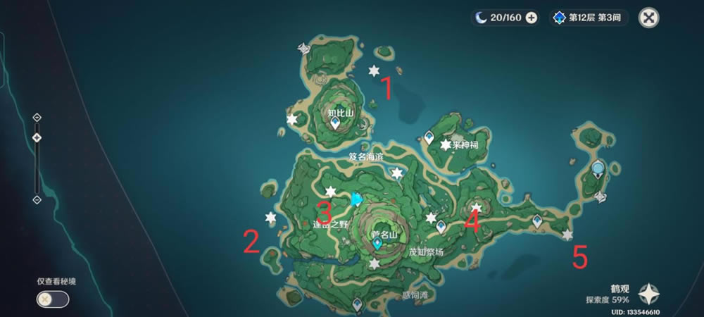 ԭ��׹�����̽�뱦��λ�ô�ȫ_��վ