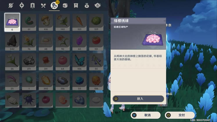 ԭ���������ľ�κ�ľ����ί�����̹���_��վ