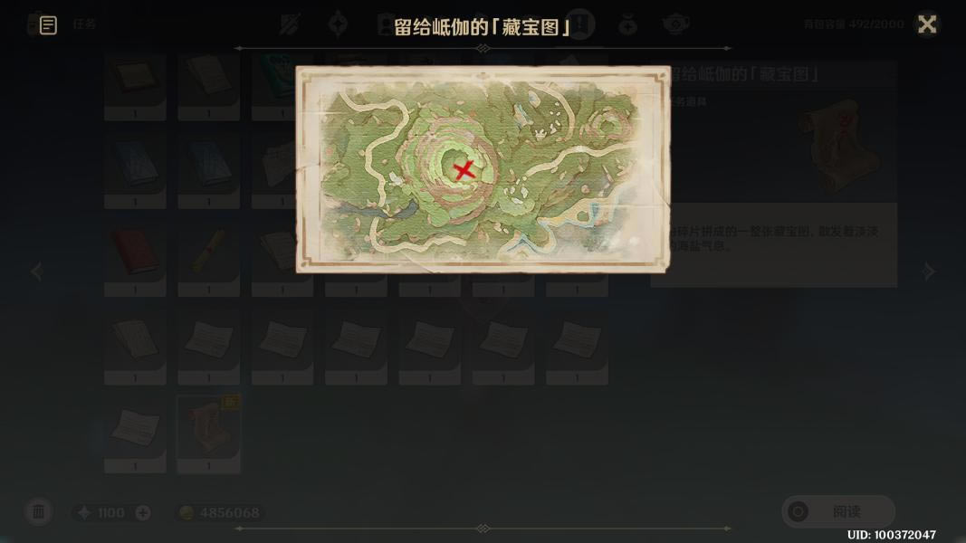 ԭ���������I٤��ί�����̹���_��վ