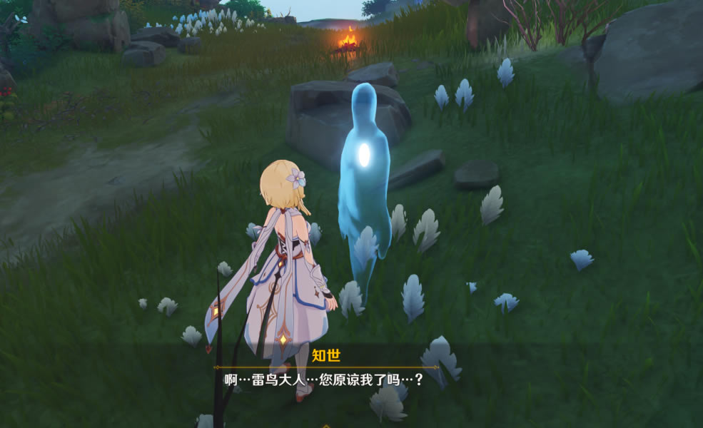 ԭ��֪������������ ����֮Ұ��ʯλ�÷���_��վ