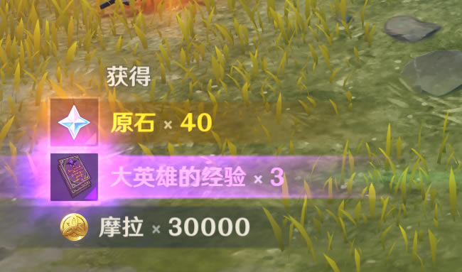 ԭ��֪������������ ����֮Ұ��ʯλ�÷���_��վ