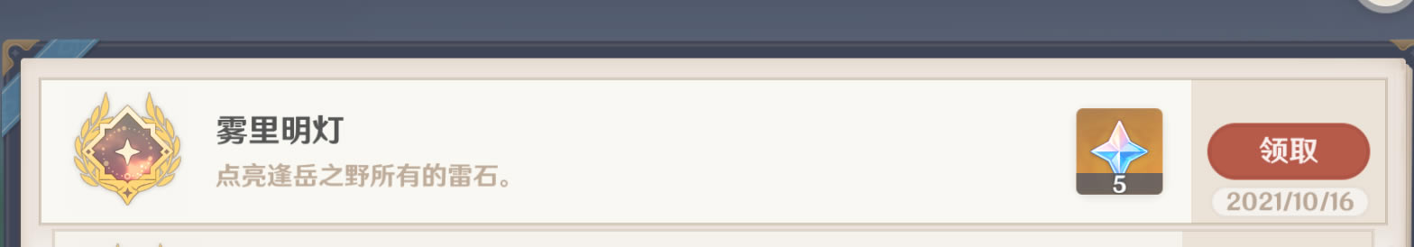 ԭ��֪������������ ����֮Ұ��ʯλ�÷���