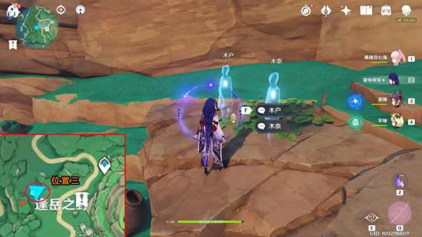 ԭ��ľ�Ρ�ľ��ȫ��λ����_��վ