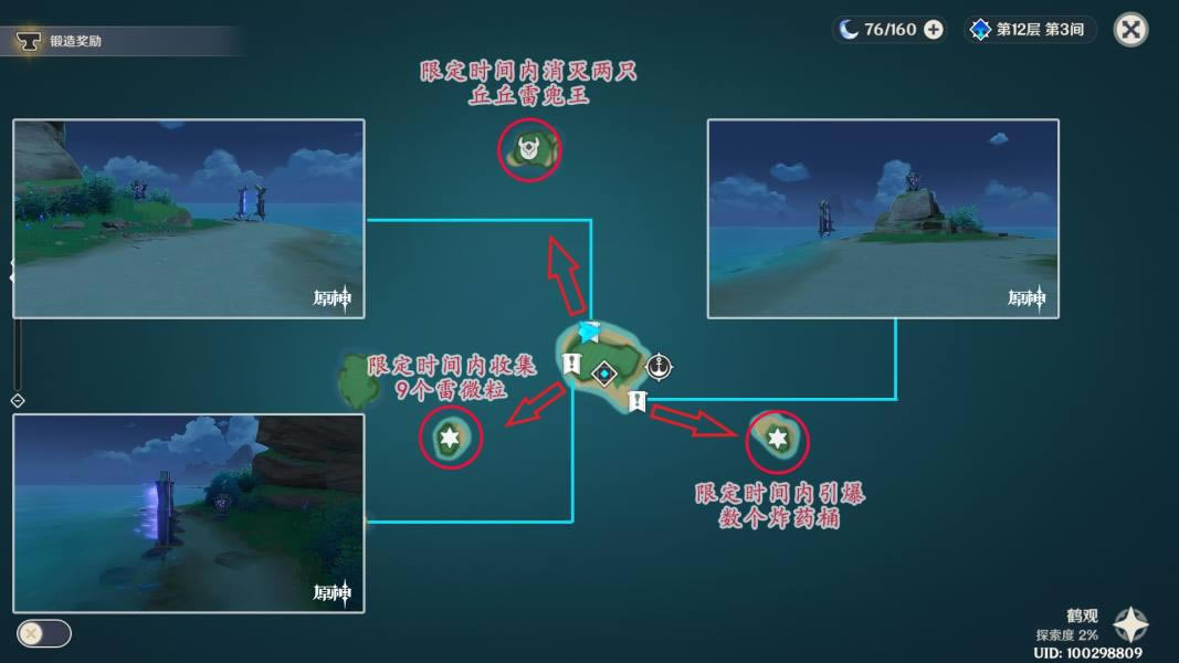 ԭ��2.2�������سɾ͹���_��վ