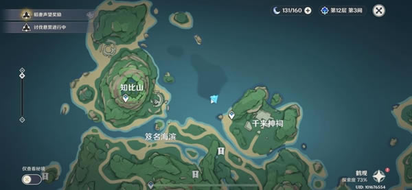 ԭ�����ջ�Ӱ������ ��������Ը�ĵ�