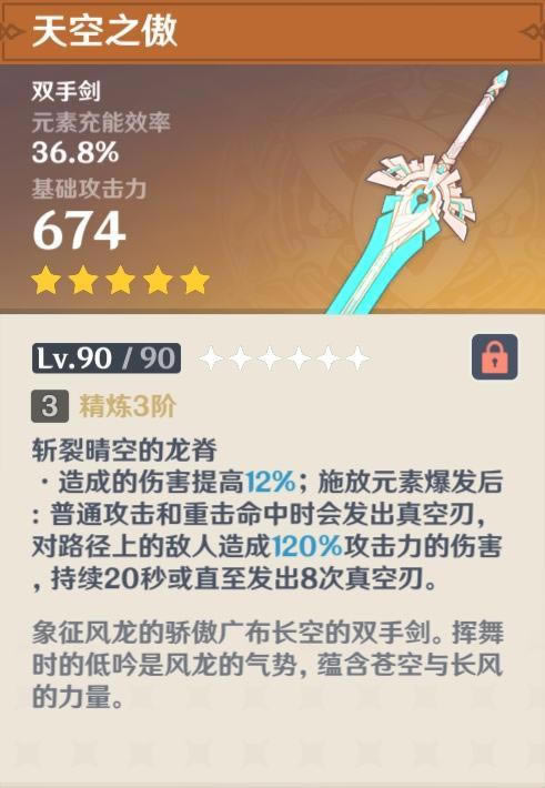 ԭ���������ֹ��� ������ʥ�������ѡ��ָ��_��վ