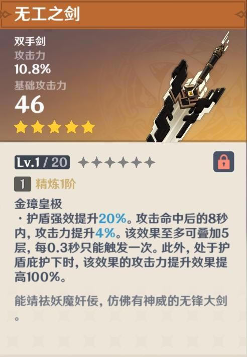 ԭ���������ֹ��� ������ʥ�������ѡ��ָ��_��վ