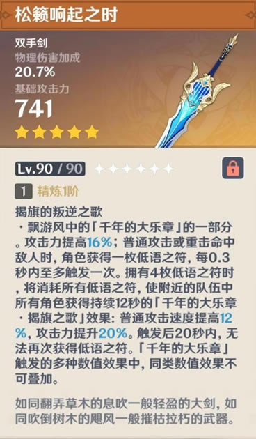 ԭ���������ֹ��� ������ʥ�������ѡ��ָ��_��վ