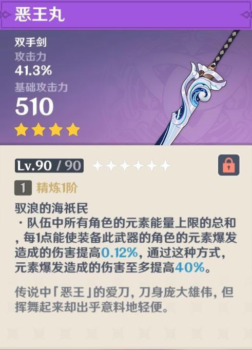 ԭ���������ֹ��� ������ʥ�������ѡ��ͼ��˵���̳�