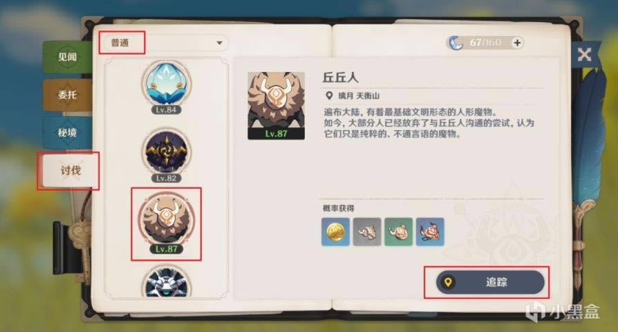 ԭ��2.2���Ӵ������ͻ�Ʋ����ռ�·�߷���_��վ