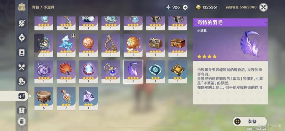 ԭ�����ص���ë��ô�� ���ص���ëʹ�õص��ȫ_��վ