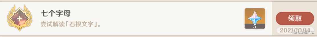 ԭ��׹۵�ʯ��λ�ô�ȫ ʯ����չ���_��վ