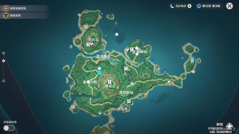 ԭ��ʯ������ʯ��λ�ô�ȫ ȫʯ�����ָ��_��վ