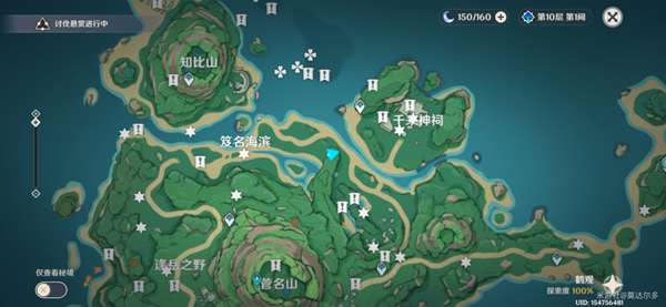 ԭ��˫�Ǽǳɾ͹��� ֪��ɽ������������λ�÷���_��վ