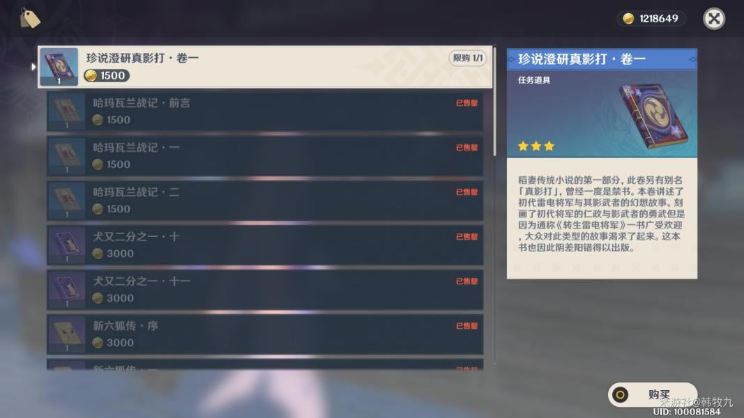 ԭ��2.2�����鼮�ռ�ָ��_��վ