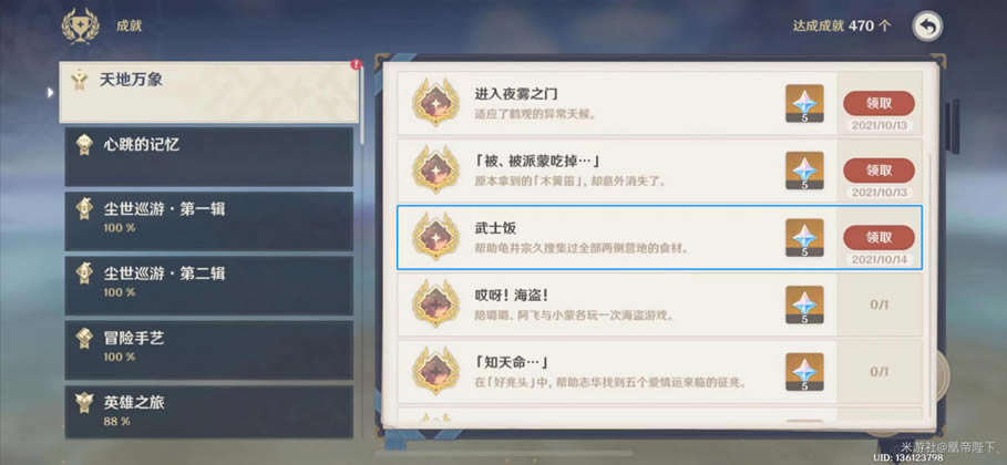 ԭ����ʿ�����سɾͽ�����������_��վ