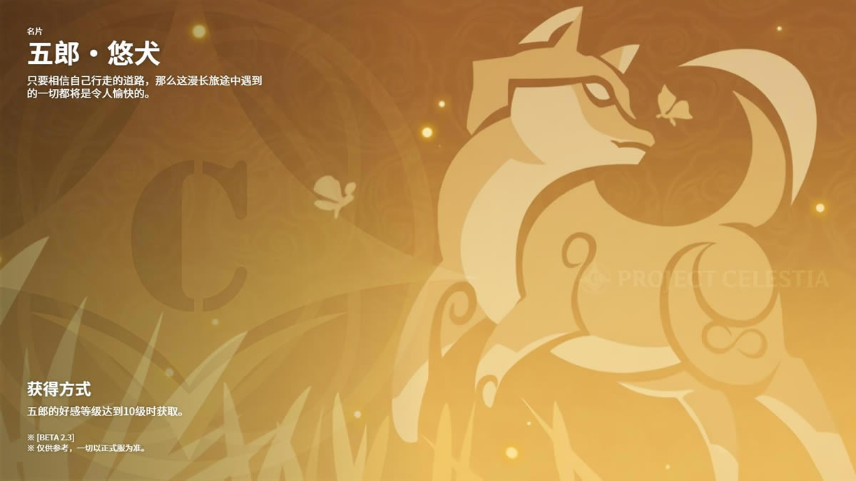 ԭ��2.3����Ƭ��ȡ���������һ��_��վ