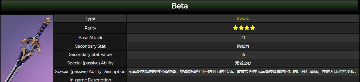 ԭ��ɰ֮�Ĵ�Ч�������һ�� ������ר�����Խ���_��վ