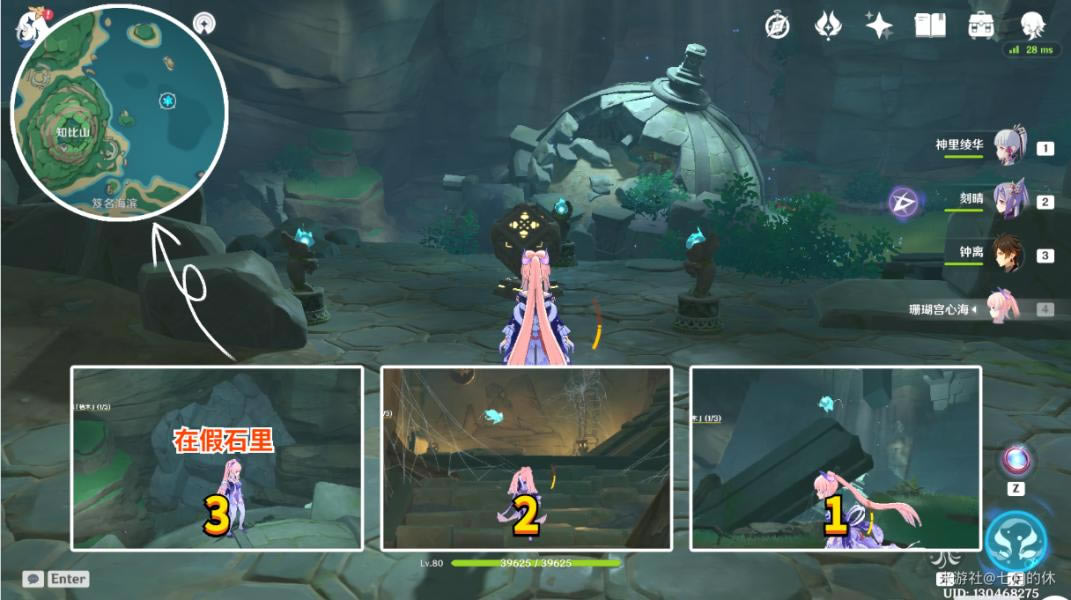 ԭ��֪��ɽ���ܹ��� ���ؽⷨ����_��վ