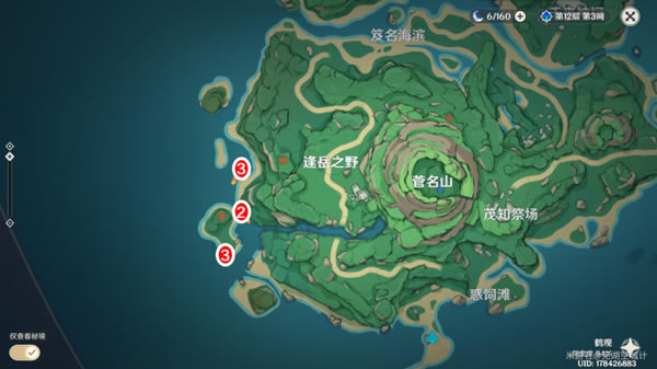 ԭ��׹۵�ˮ��Ǯ�ֲ�λ���ܽ�