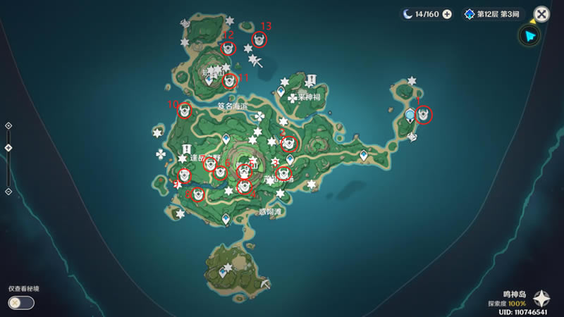 ԭ��׹۵�ȫ��ս���ص�λ����_��վ