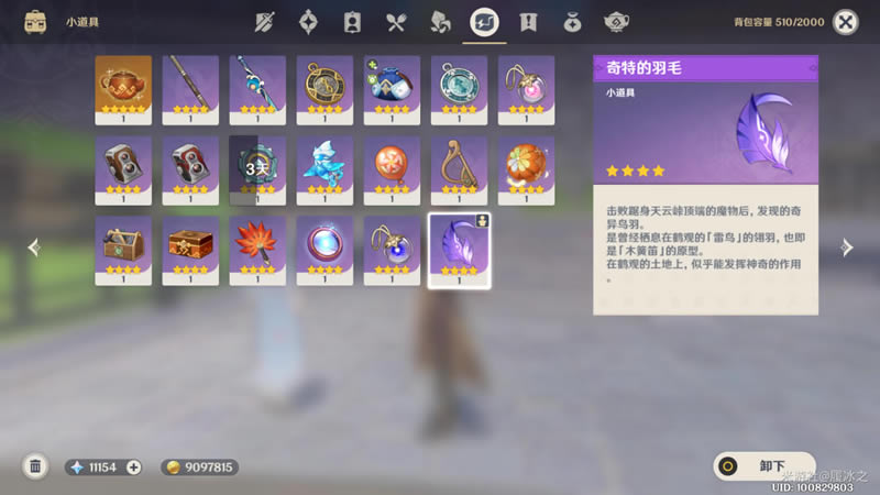 ԭ������ľ�ɵѵİ�����ȫ���̽���ָ�� �������еڶ���������_��վ