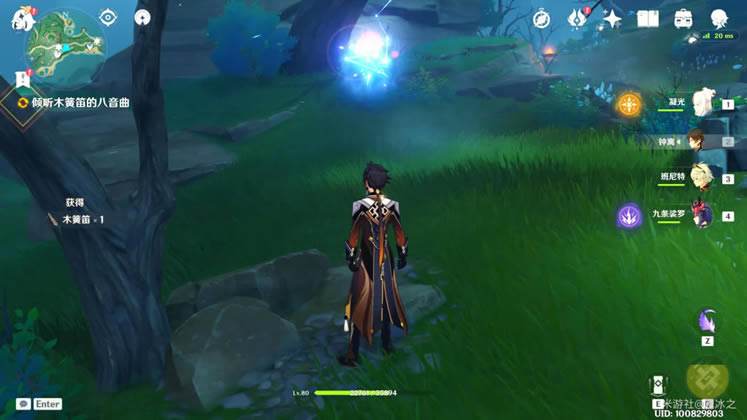 ԭ������ľ�ɵѵİ�����ȫ���̽���ָ�� �������еڶ���������_��վ