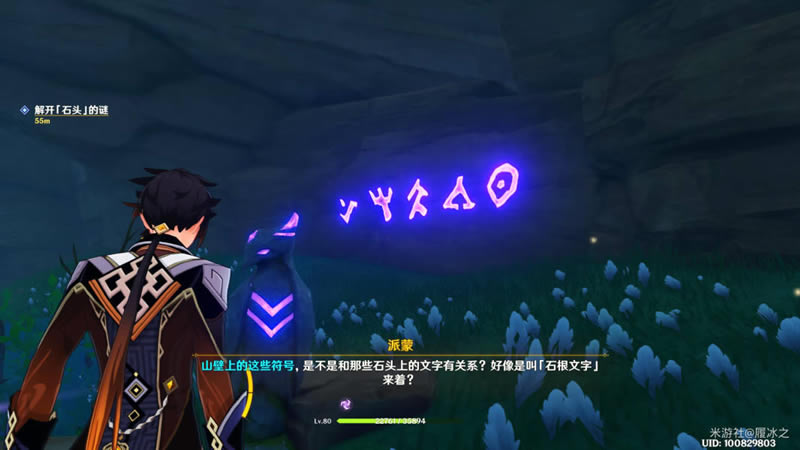 ԭ������ľ�ɵѵİ�����ȫ���̽���ָ�� �������еڶ���������_��վ