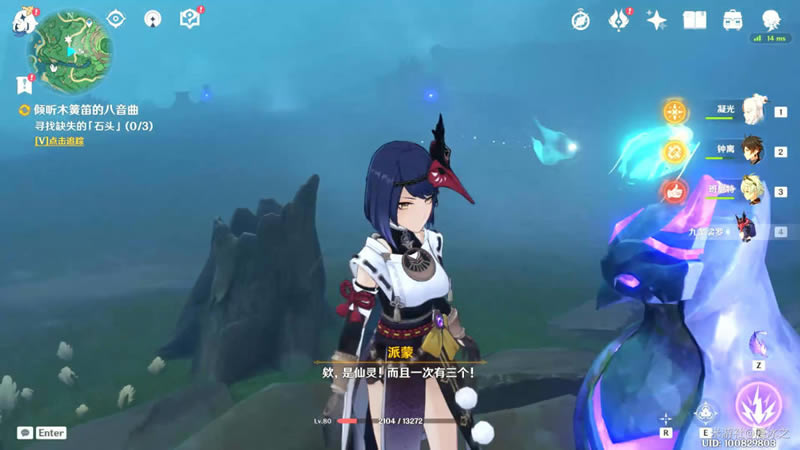 ԭ������ľ�ɵѵİ�����ȫ���̽���ָ�� �������еڶ���������_��վ