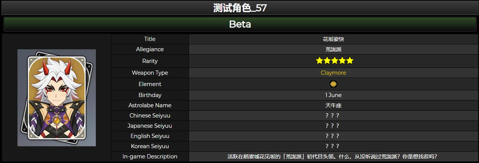 ԭ�����һ������&�츳&��֮��Ч��һ��_��վ
