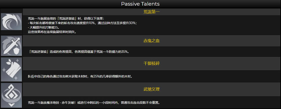 ԭ�����һ������&�츳&��֮��Ч��һ��_��վ