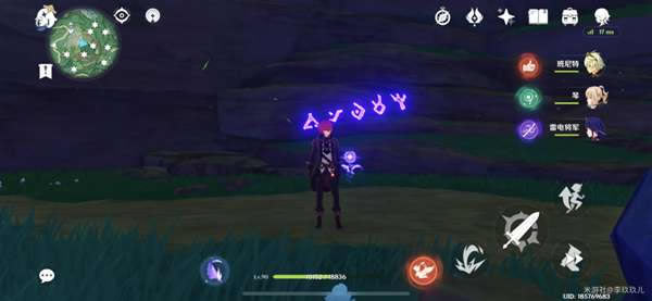 ԭ��׹۵��߸�ʯ��λ�ü������������_��վ