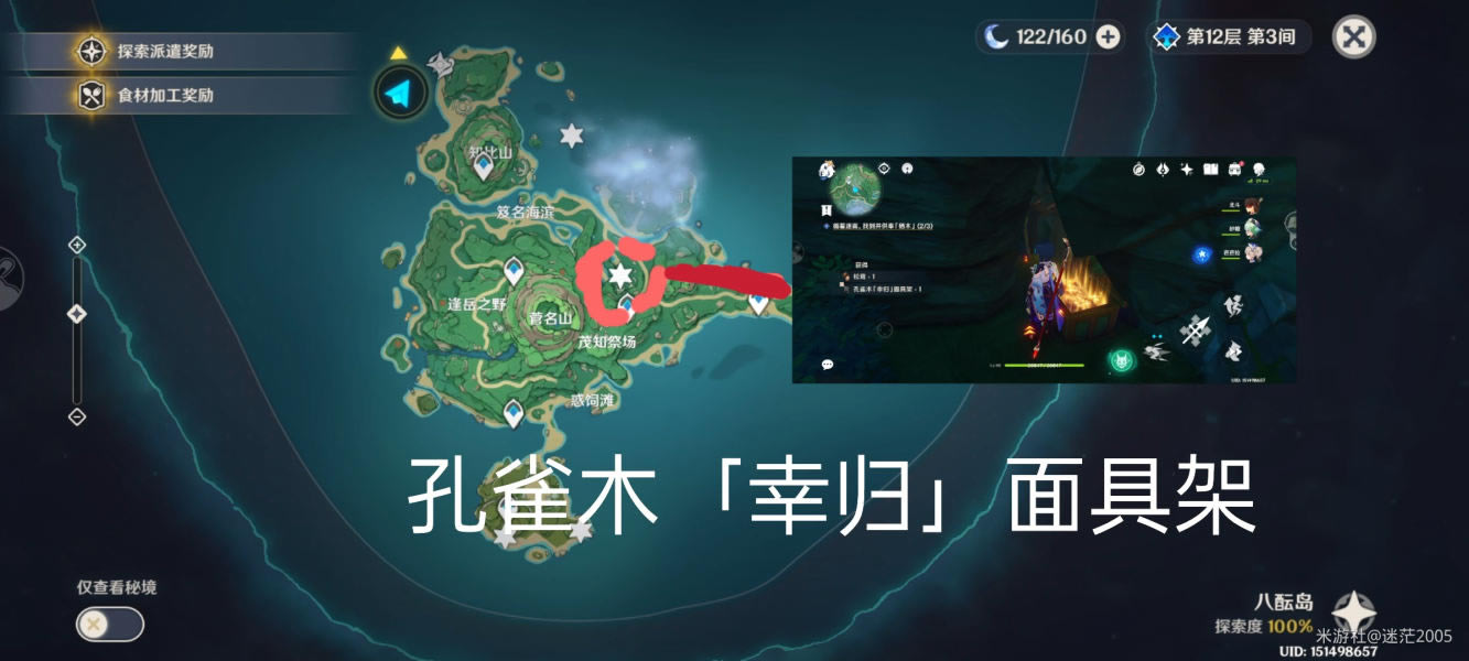 ԭ��׹۵����������ȡ��ȫ ȫ�Ҿ߱���λ�÷���_��վ