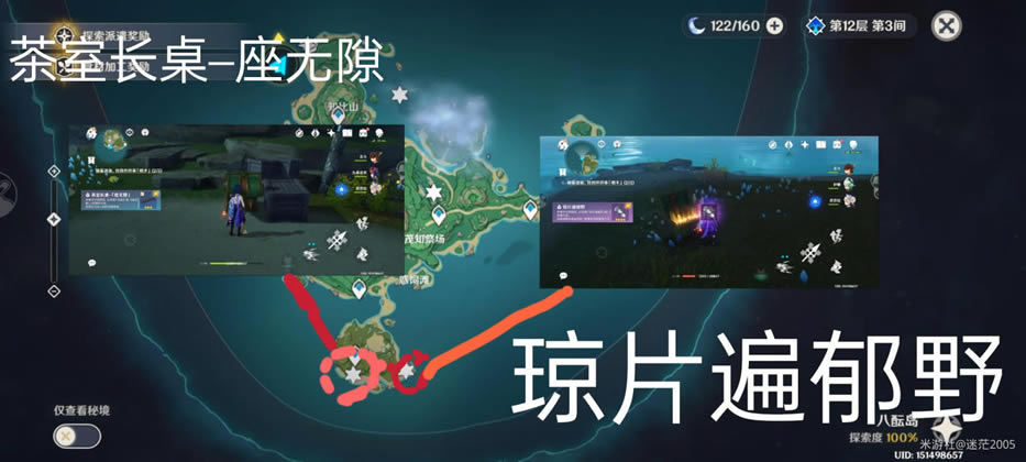 ԭ��׹۵���������ȡ�ô�ȫ ȫ�Ҿ߱���λ�÷���