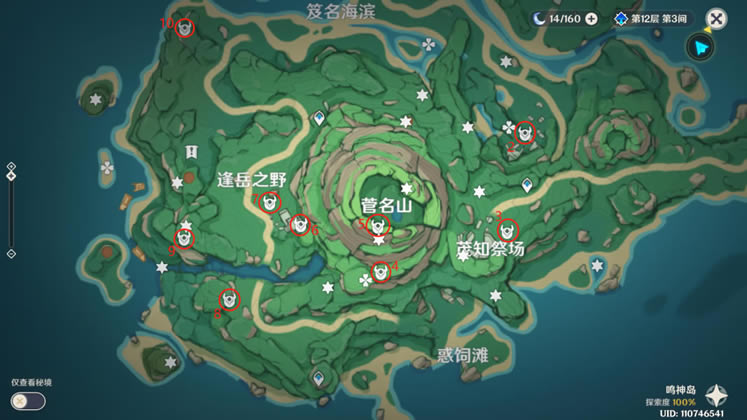 ԭ��׹۵�������սλ�ô�ȫ