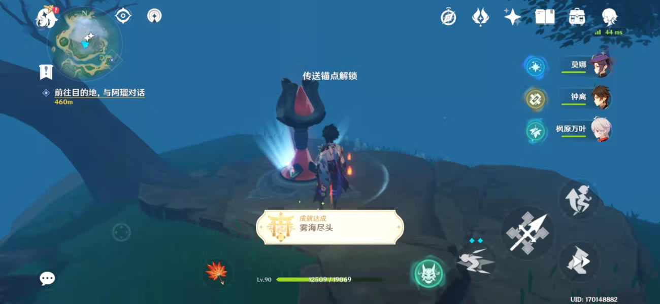 ԭ��2.2�׹۵�����ê��λ�÷���