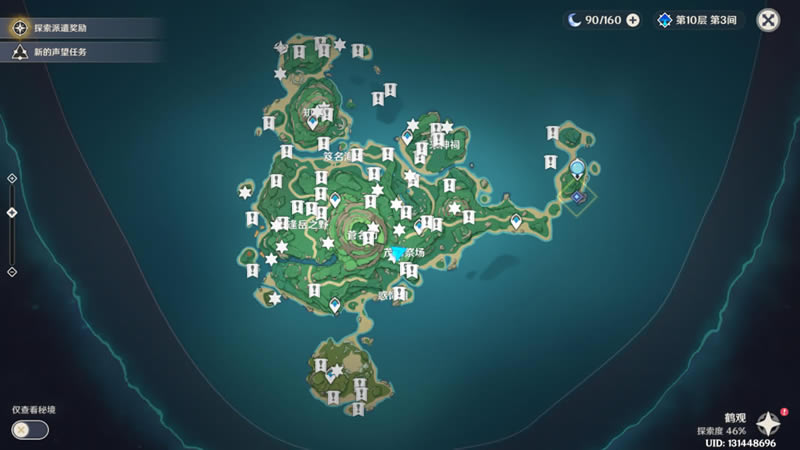 ԭ��2.2�׹۵�����λ���ܽ� �����ͼ�ֲ���ȫ