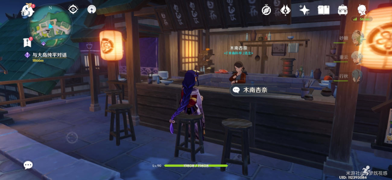 ԭ��2.2��ʳ�׻�ȡ�ص����_��վ