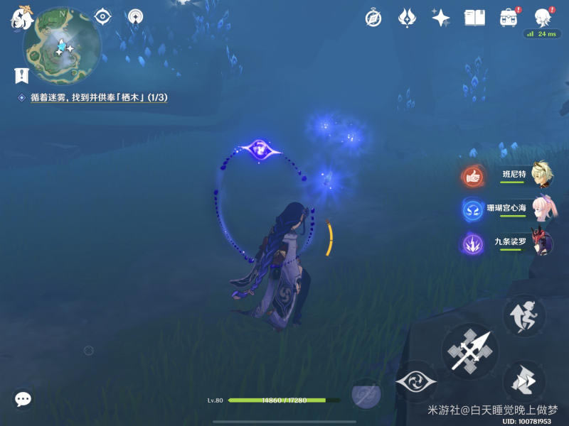 ԭ��֪��ɽ��ľ���չ��� ˮλ�½��̳�_��վ