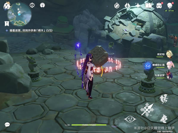 ԭ��֪��ɽ��ľ���չ��� ˮλ�½��̳�_��վ